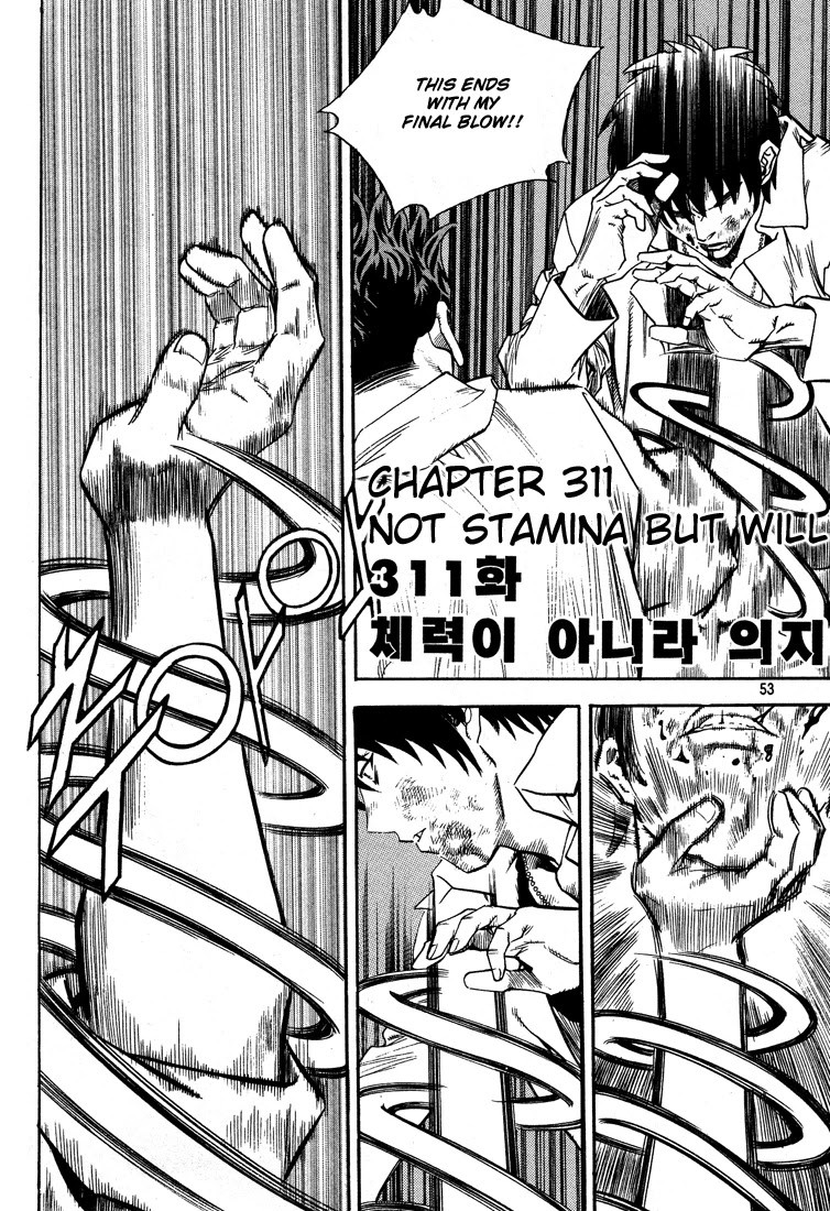 Change Guy Chapter 311 page 1 - Chapter 311: Not stamina but will