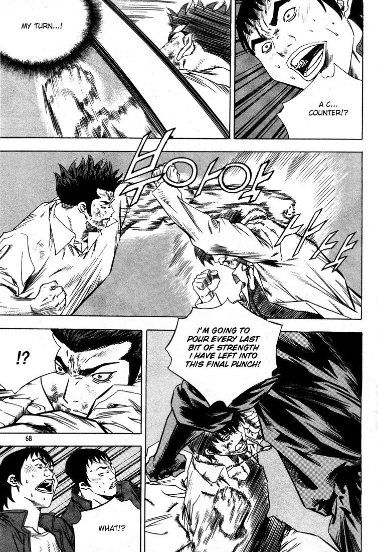 Change Guy Chapter 311 page 15 - Chapter 311: Not stamina but will
