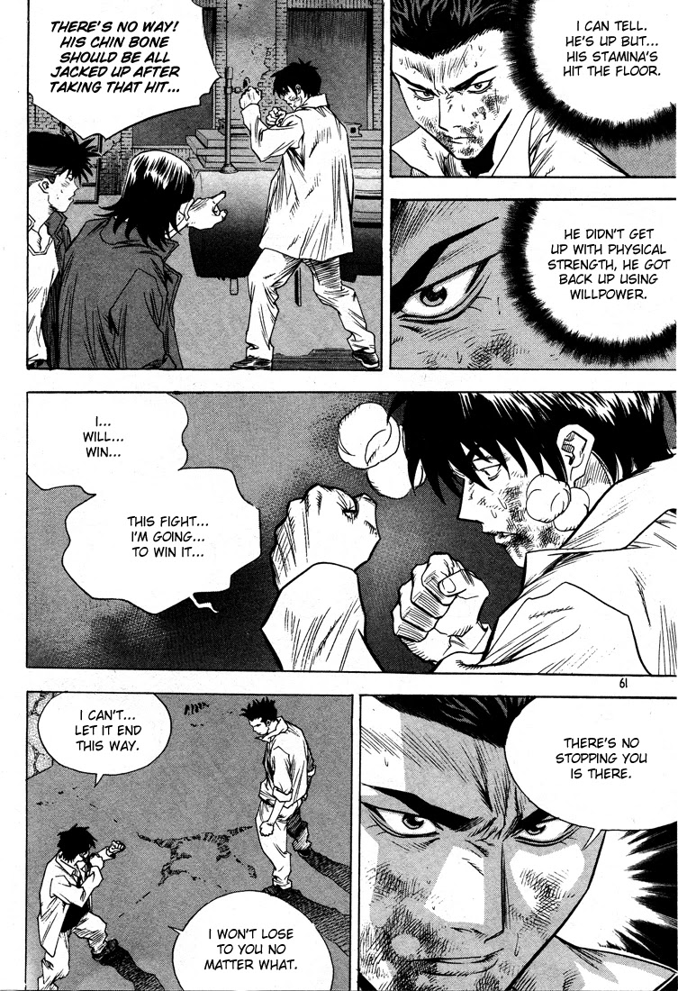 Change Guy Chapter 311 page 8 - Chapter 311: Not stamina but will
