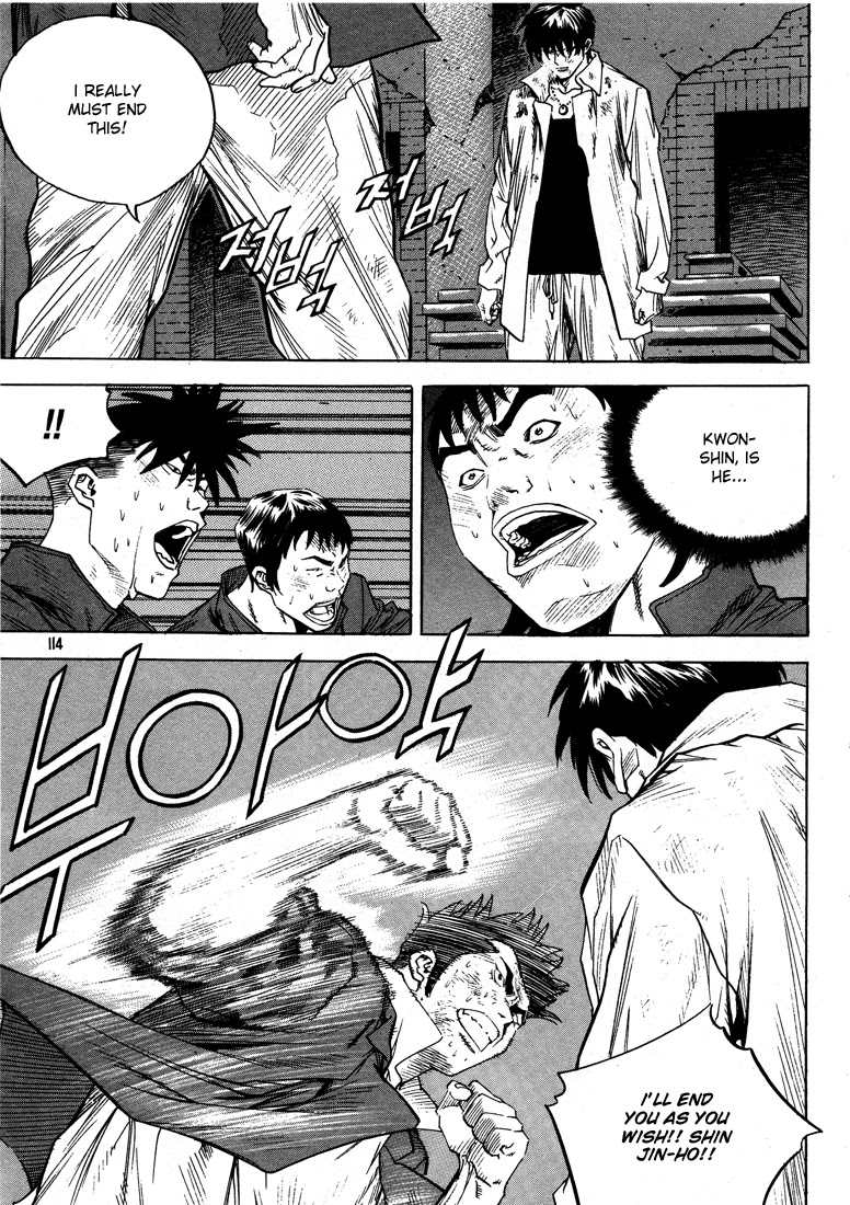 Change Guy Chapter 314 page 12 - Chapter 314: Shin Jin-Ho's will