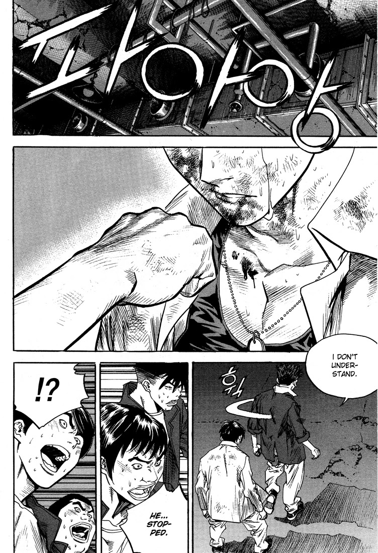 Change Guy Chapter 314 page 13 - Chapter 314: Shin Jin-Ho's will