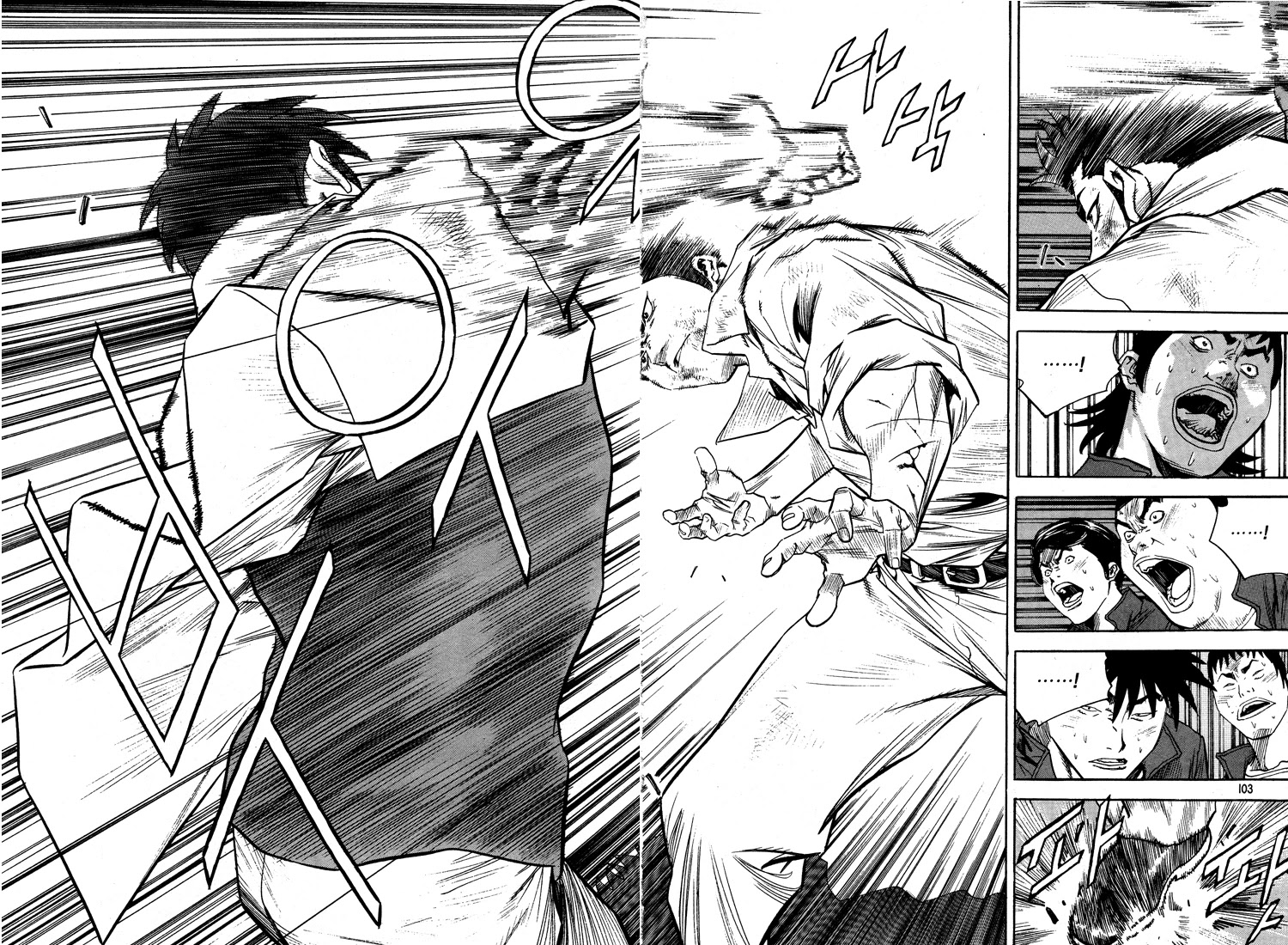 Change Guy Chapter 314 page 2 - Chapter 314: Shin Jin-Ho's will