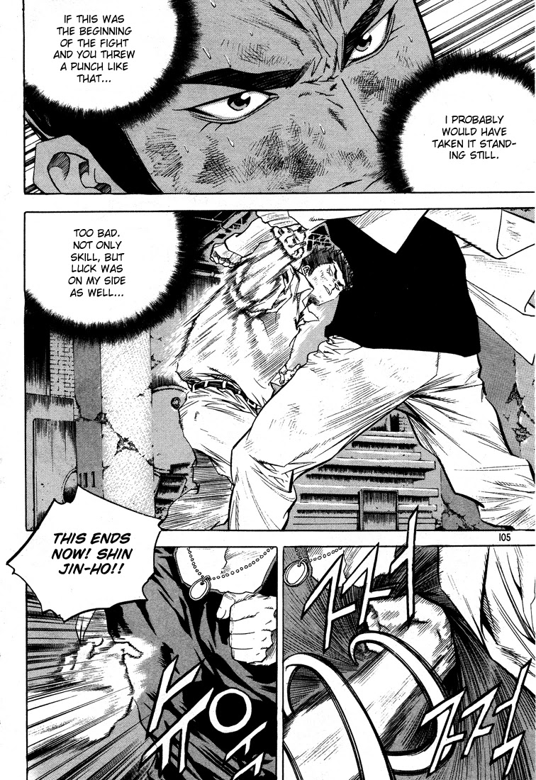 Change Guy Chapter 314 page 4 - Chapter 314: Shin Jin-Ho's will