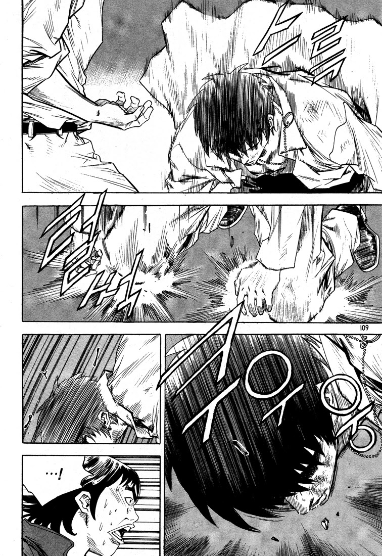 Change Guy Chapter 314 page 7 - Chapter 314: Shin Jin-Ho's will