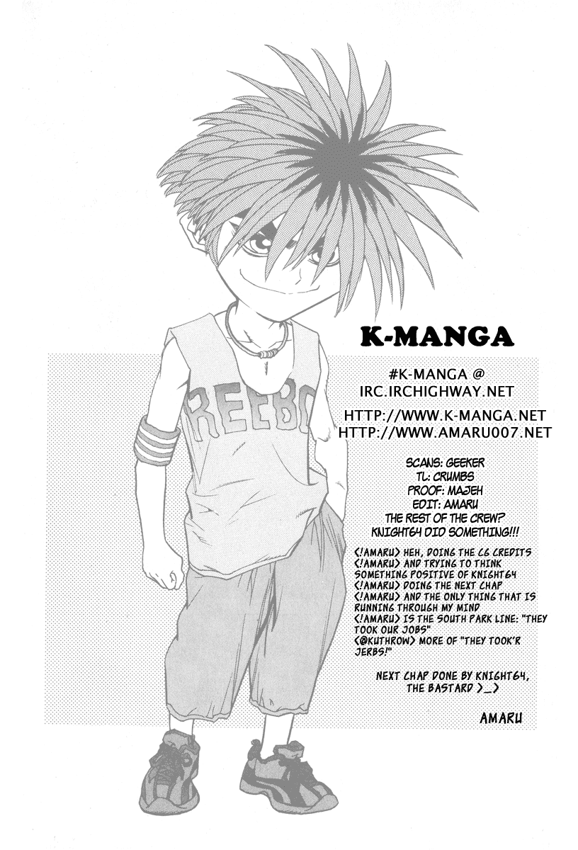 Change Guy Chapter 322 page 17 - Chapter 322: The meaning of strenght