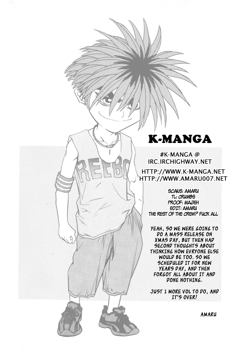 Change Guy Chapter 329 page 1 - Chapter 329: The difference in ability