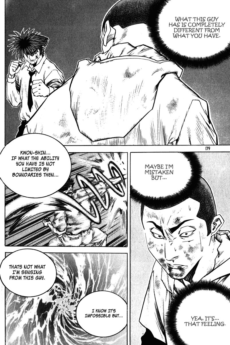 Change Guy Chapter 329 page 16 - Chapter 329: The difference in ability