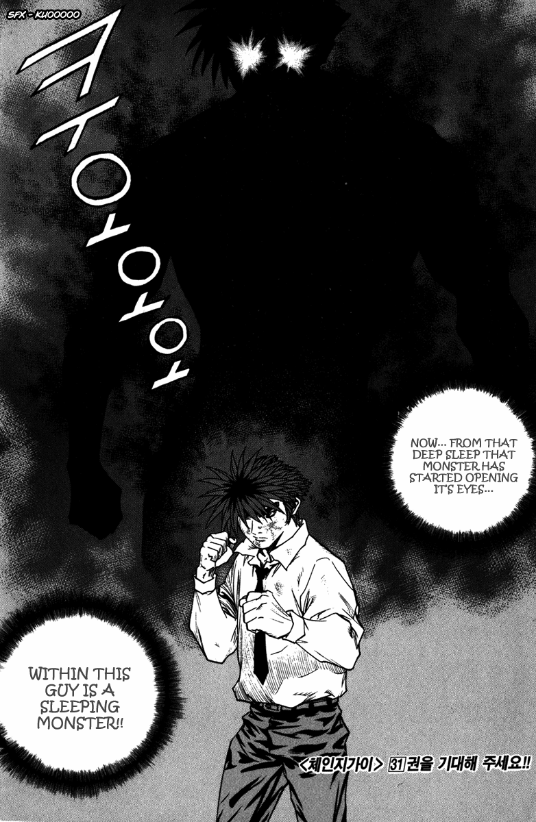 Change Guy Chapter 329 page 17 - Chapter 329: The difference in ability