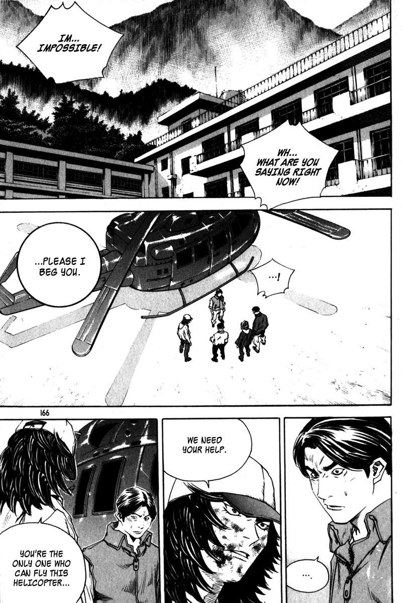 Change Guy Chapter 329 page 3 - Chapter 329: The difference in ability