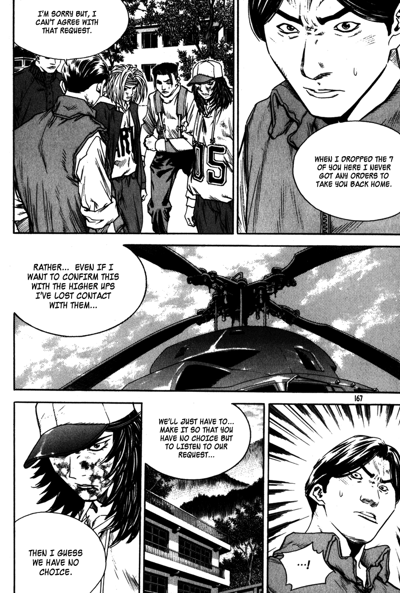 Change Guy Chapter 329 page 4 - Chapter 329: The difference in ability