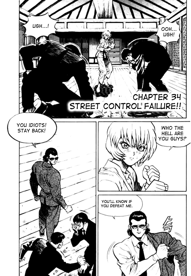 Change Guy Chapter 34 page 1 - Chapter 34: Street control failure!!