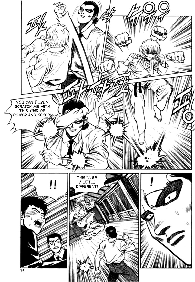 Change Guy Chapter 34 page 5 - Chapter 34: Street control failure!!