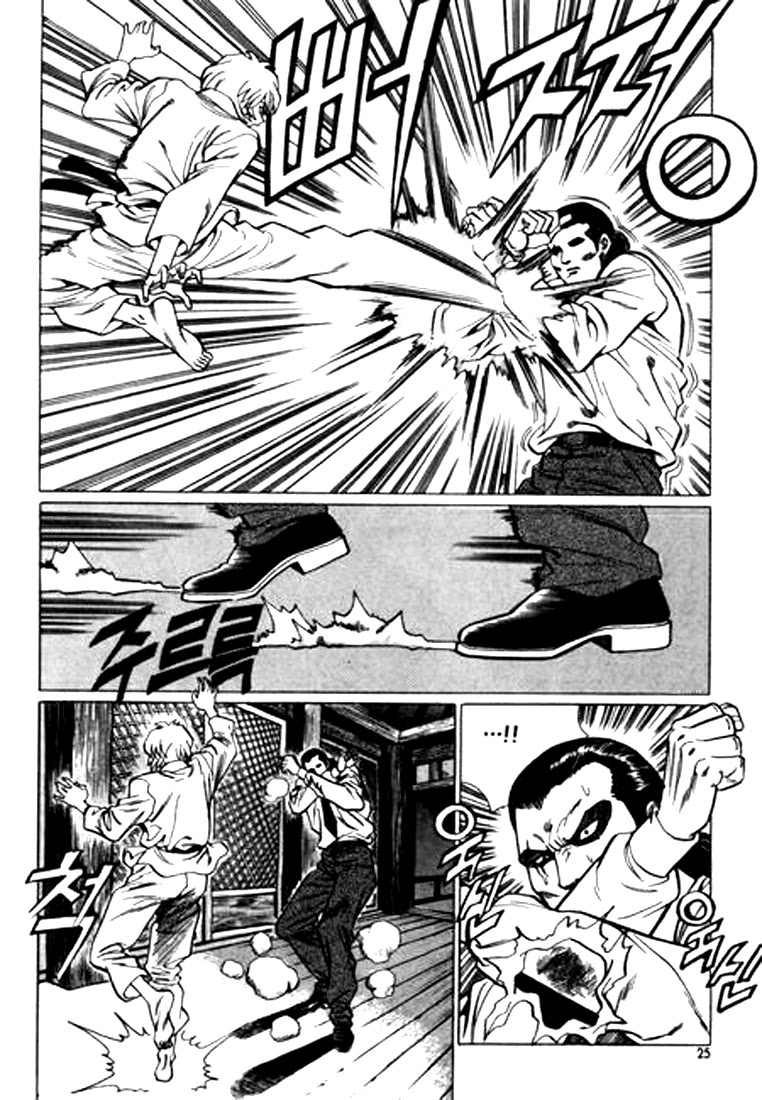 Change Guy Chapter 34 page 6 - Chapter 34: Street control failure!!