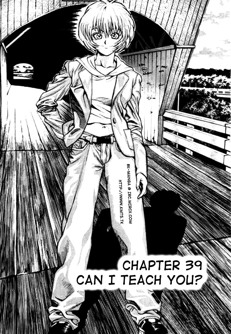 Change Guy Chapter 39 page 1 - Chapter 39: Can I teach you?