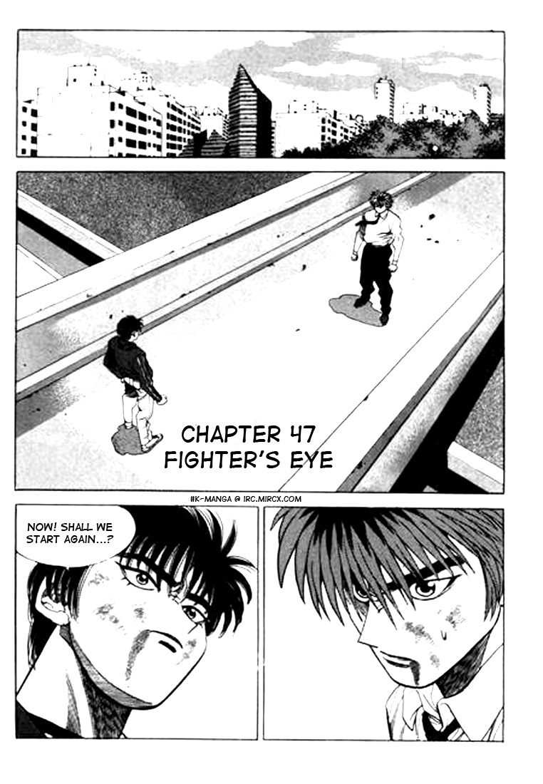 Change Guy Chapter 47 page 1 - Chapter 47: Fighter's eye