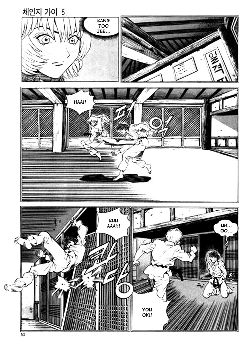 Change Guy Chapter 47 page 10 - Chapter 47: Fighter's eye