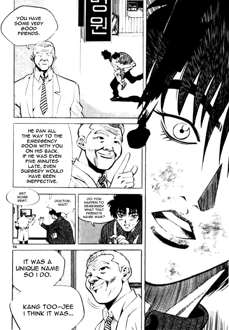 Change Guy Chapter 49 page 12 - Chapter 49: I'm the strongest!