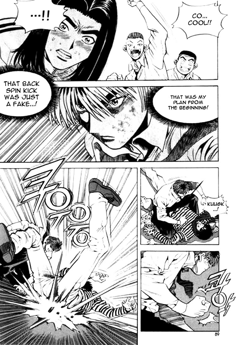 Change Guy Chapter 49 page 7 - Chapter 49: I'm the strongest!