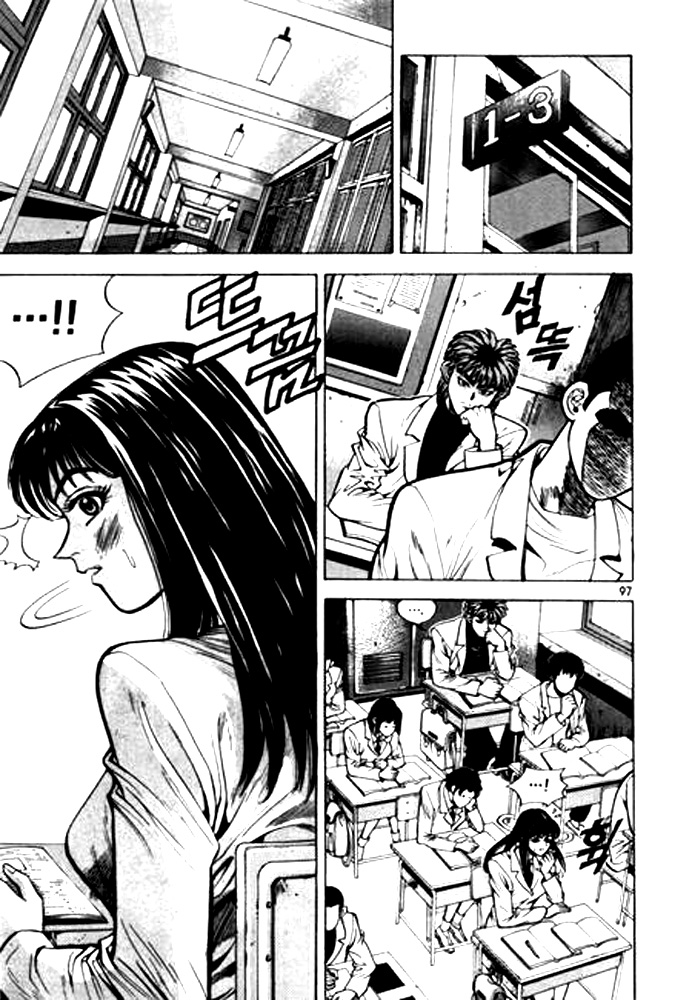 Change Guy Chapter 5 page 13 - Chapter 5: I've got to study hard!