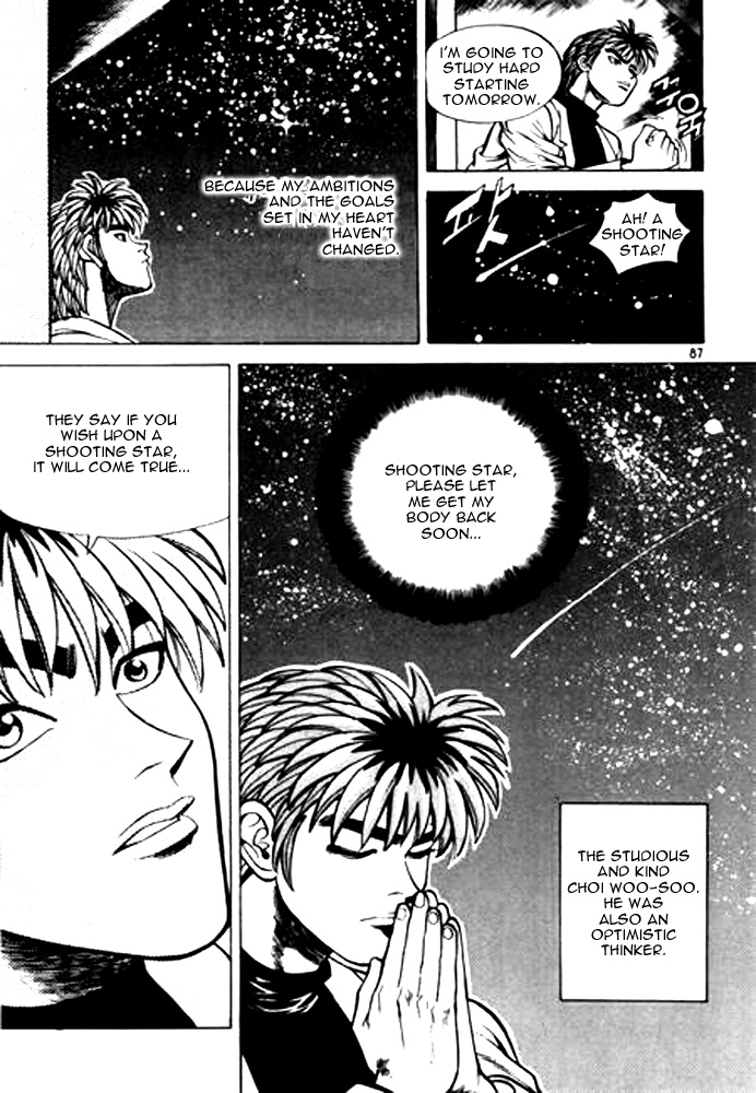 Change Guy Chapter 5 page 3 - Chapter 5: I've got to study hard!
