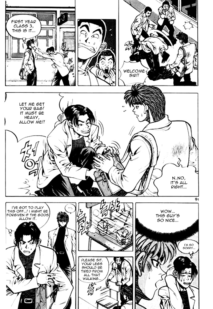 Change Guy Chapter 5 page 7 - Chapter 5: I've got to study hard!