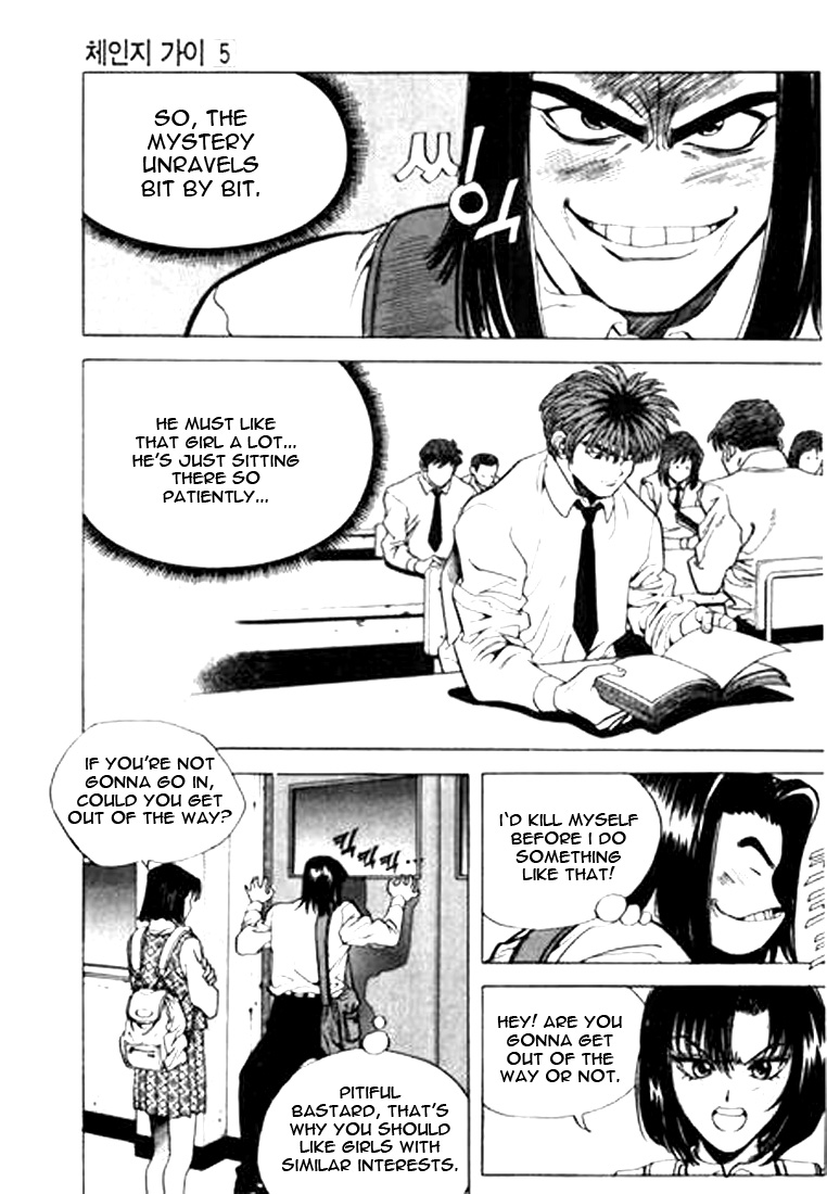 Change Guy Chapter 51 page 8 - Chapter 51: Gooryongcheh High