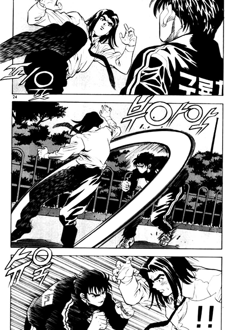 Change Guy Chapter 56 page 4 - Chapter 56: The four dragons
