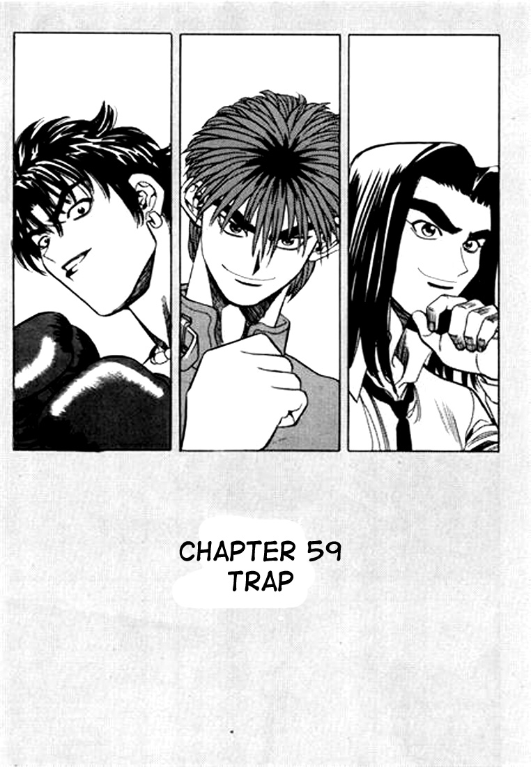 Change Guy Chapter 59 page 1 - Chapter 59: Trap