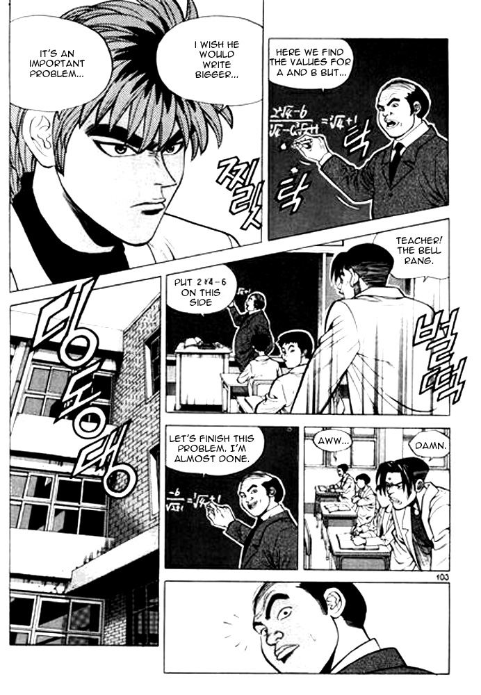 Change Guy Chapter 6 page 3 - Chapter 6: Help me with this problem!