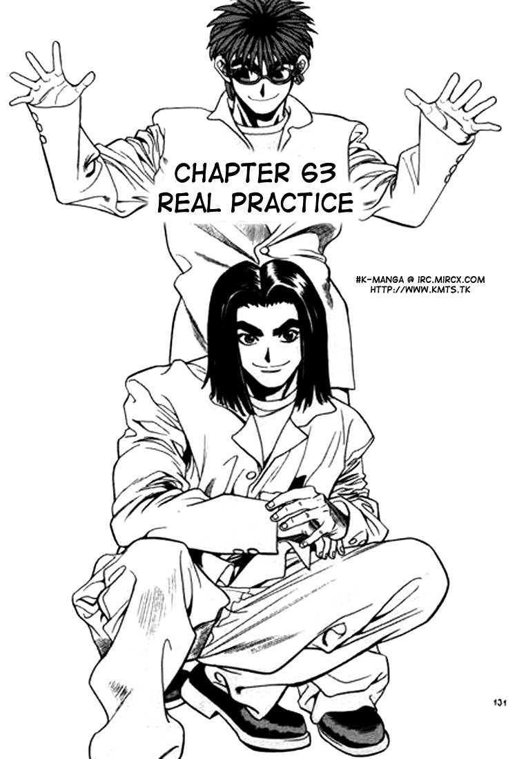 Change Guy Chapter 63 page 1 - Chapter 63: Real practice