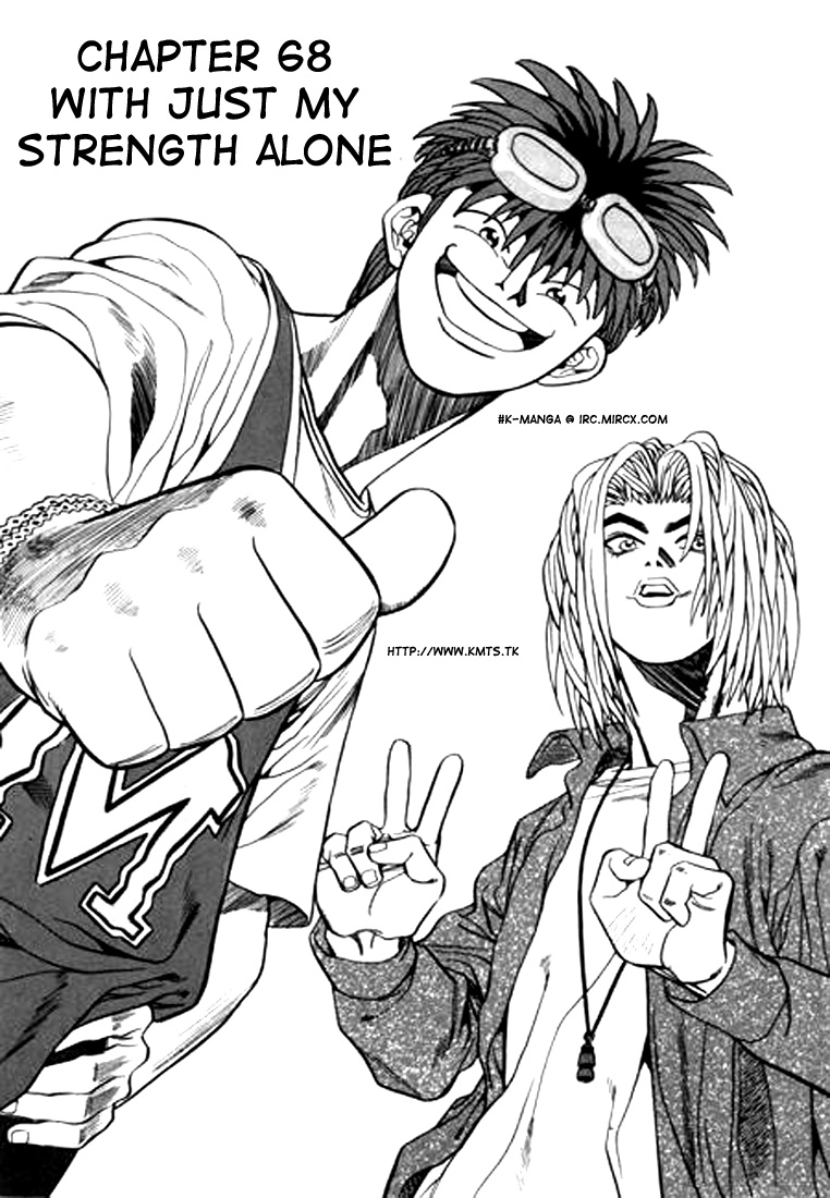 Change Guy Chapter 68 page 1 - Chapter 68: With just my strenght alone
