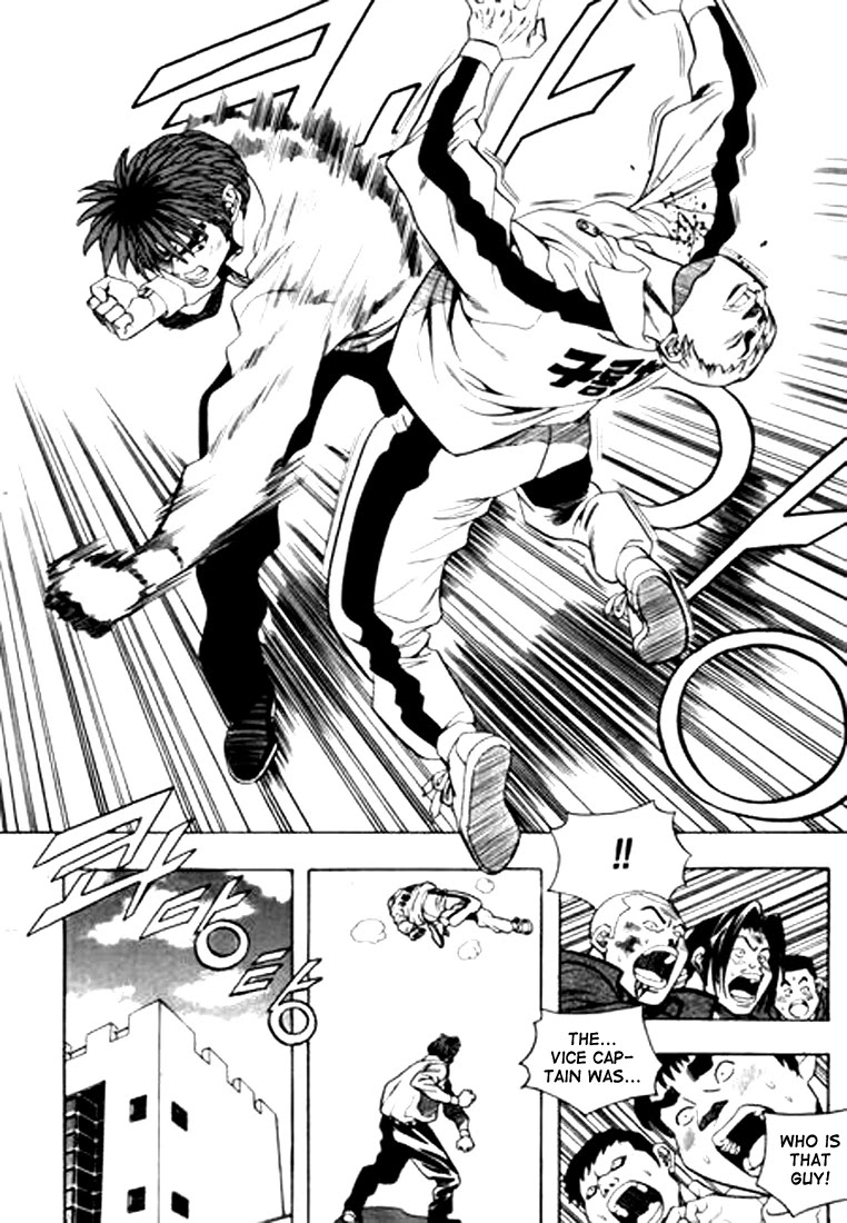 Change Guy Chapter 70 page 4 - Chapter 70: Wrestling technique