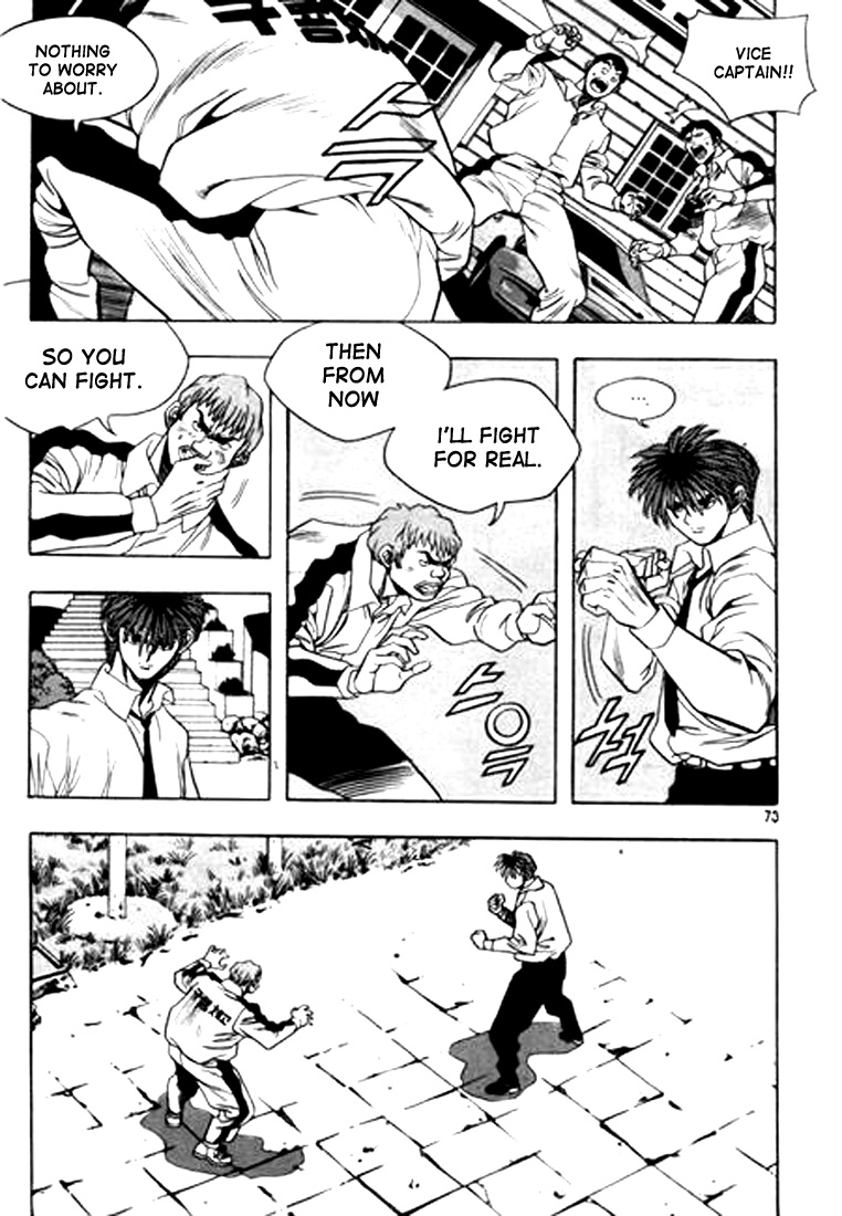 Change Guy Chapter 70 page 5 - Chapter 70: Wrestling technique