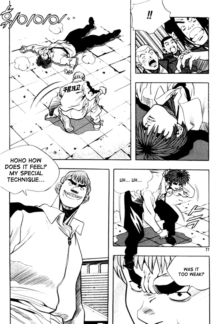 Change Guy Chapter 70 page 9 - Chapter 70: Wrestling technique