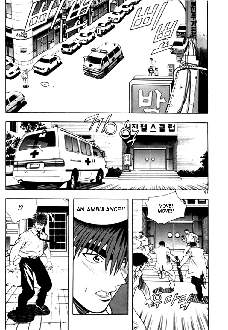 Change Guy Chapter 71 page 13 - Chapter 71: Unbelievable