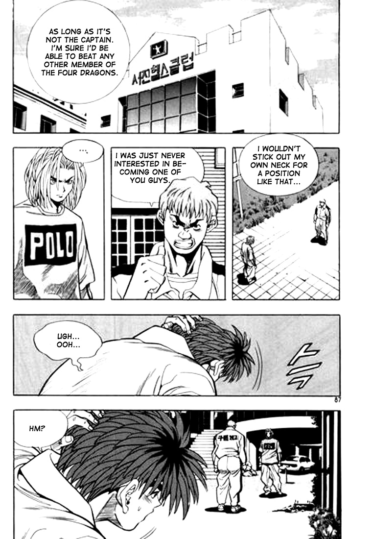 Change Guy Chapter 71 page 3 - Chapter 71: Unbelievable