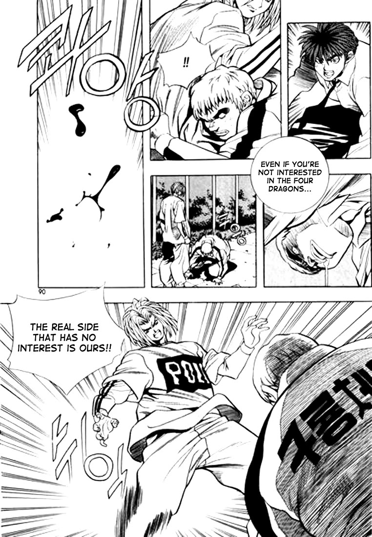 Change Guy Chapter 71 page 6 - Chapter 71: Unbelievable