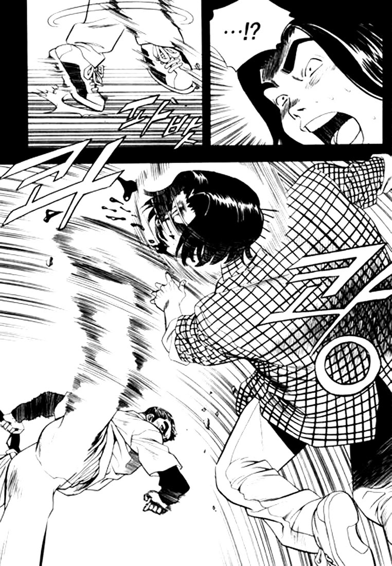 Change Guy Chapter 72 page 8 - Chapter 72: If you're a man