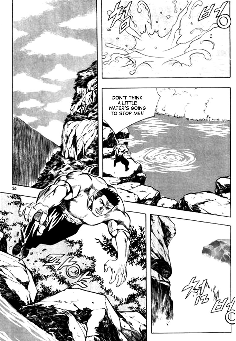 Change Guy Chapter 78 page 6 - Chapter 78: Underwater battle