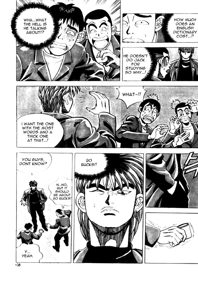 Change Guy Chapter 8 page 6 - Chapter 8: It's a wonderful world