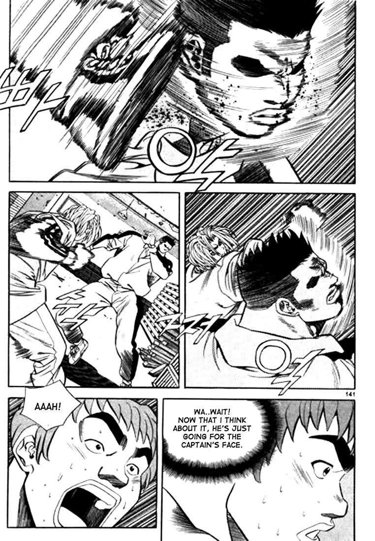 Change Guy Chapter 85 page 9 - Chapter 85: Face off