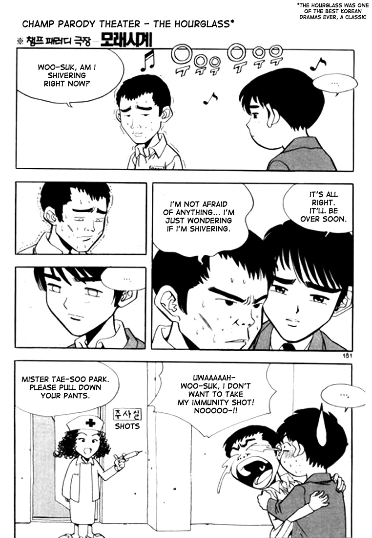 Change Guy Chapter 87 page 16 - Chapter 87: Through the guard
