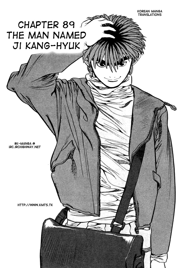 Change Guy Chapter 89 page 1 - Chapter 89: The man named Ji Kang-Hyuk