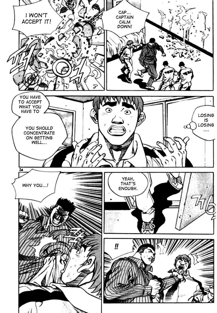 Change Guy Chapter 89 page 14 - Chapter 89: The man named Ji Kang-Hyuk