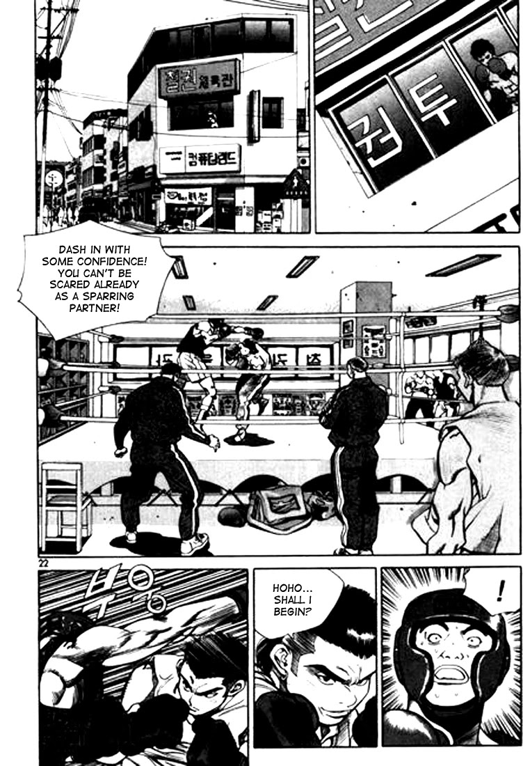 Change Guy Chapter 89 page 2 - Chapter 89: The man named Ji Kang-Hyuk