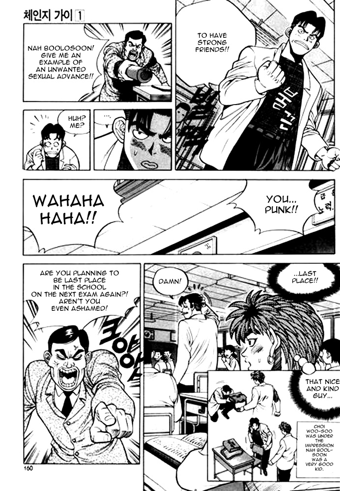 Change Guy Chapter 9 page 12 - Chapter 9: Combat concentration!