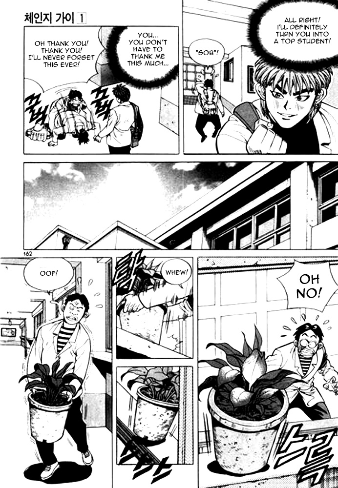 Change Guy Chapter 9 page 14 - Chapter 9: Combat concentration!