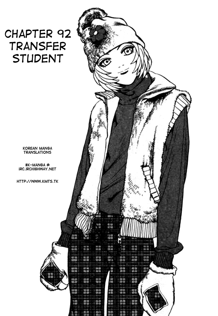 Change Guy Chapter 92 page 1 - Chapter 92: Transfer student