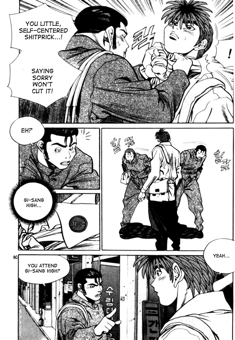 Change Guy Chapter 92 page 12 - Chapter 92: Transfer student