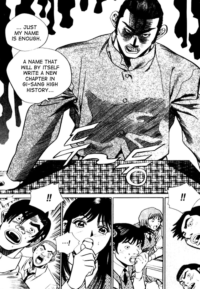 Change Guy Chapter 92 page 16 - Chapter 92: Transfer student